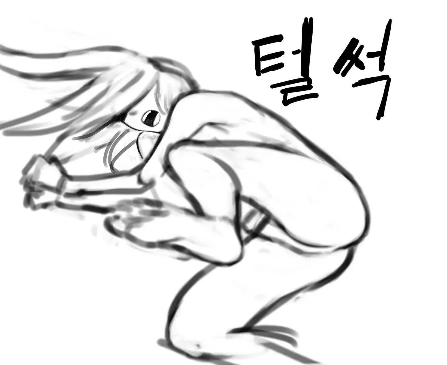 김씨와토끼귀
